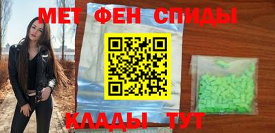 скорость Шелехов
