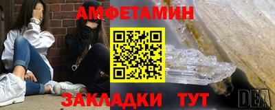 скорость Шелехов