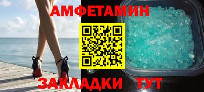 скорость Шелехов