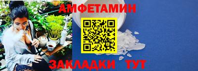 ГАЛЛЮЦИНОГЕННЫЕ ГРИБЫ Шебекино