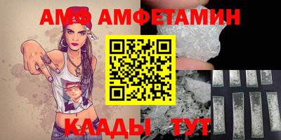 каннабис Шахты