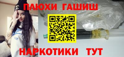 ГАЛЛЮЦИНОГЕННЫЕ ГРИБЫ Шебекино
