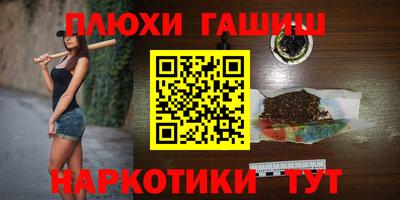 скорость Шелехов