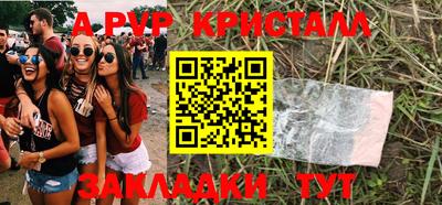 каннабис Шахты