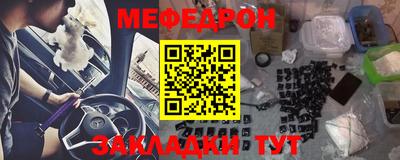 каннабис Шахты