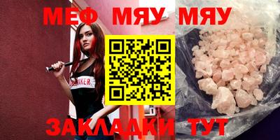скорость Шелехов