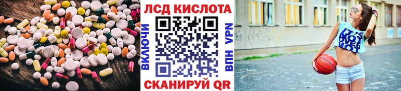 LSD-25 экстази ecstasy  магазин  наркотиков  Дальнегорск 