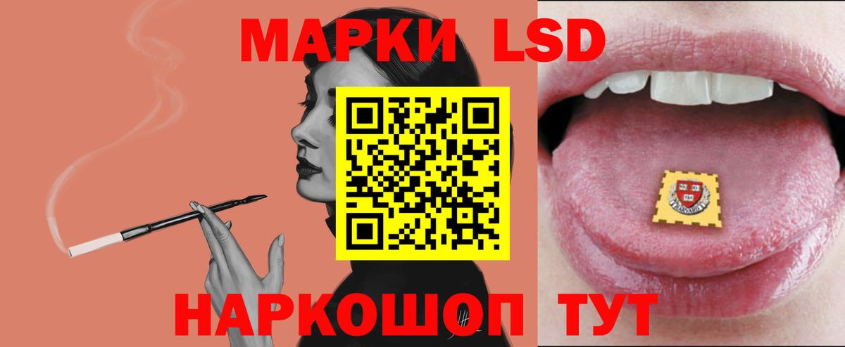 ЛСД экстази кислота Дальнегорск