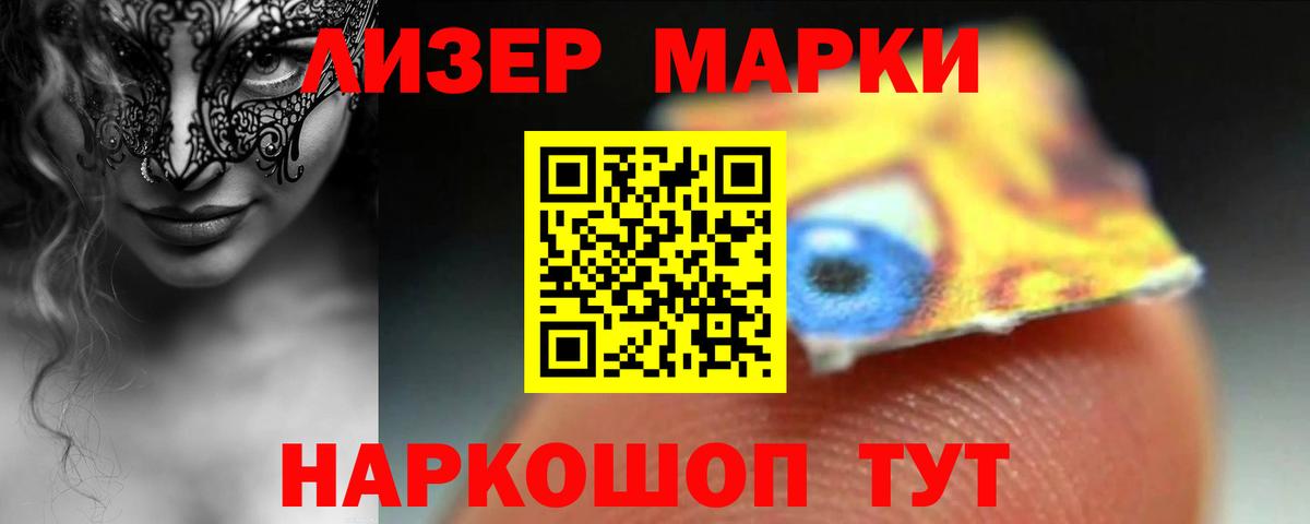 ЛСД экстази кислота  Вход с VPN  Лсд 25 экстази  LSD-25 экстази кислота  Дальнегорск 