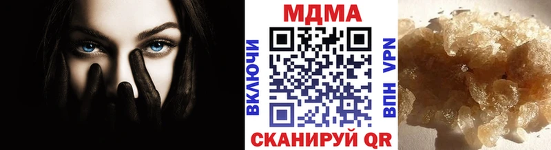 МДМА кристаллы  Дальнегорск 