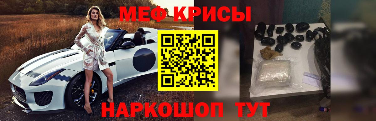 МЕФ 4 MMC  Мефедрон  Дальнегорск  Вход с VPN  Мефедрон 4 MMC 
