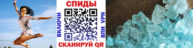 KRAKEN рабочий сайт  Дальнегорск  МЕТАМФЕТАМИН Декстрометамфетамин 99.9% 