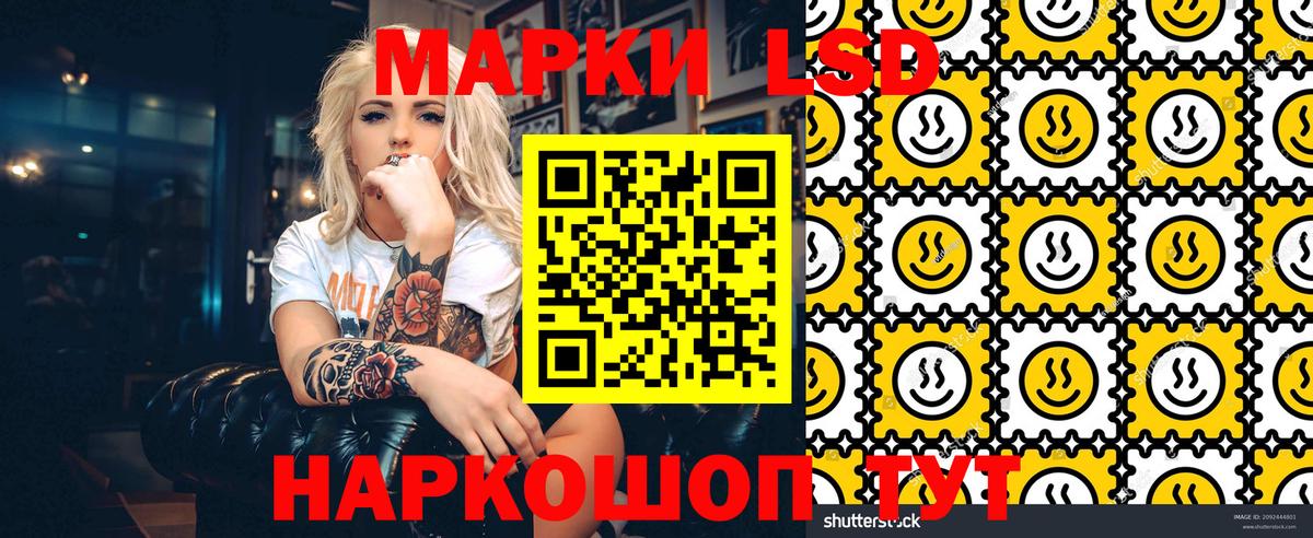 Марки N-bome 1500мкг  Вход с VPN  Дальнегорск 